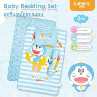 ราคา Nuebabe ชุดที่นอนโดราเอมอน ใช้ได้ทั้ง 2 ด้าน พร้อมหมอนหลุม หมอนข้าง (10521249139)