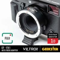 ราคา Viltrox EF-FX1 เมาท์แปลง Canon - Fuji Auto Focus Lens Adapter ( EF-FX / EF FX ออโต้โฟกัส ) (1455691665)