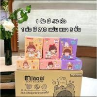 ราคา ทิชชู่ยกลัง 40 ชิ้น พร้อมส่ง ทิชชู่ยกลัง 40 ห่อ 1ห่อ210แผ่น ทิชชู่ทำความสะอาด นุ่ม ราคาถูกคุณภาพดี100% (25601194625)