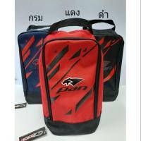 ราคา กระเป๋าใส่รองเท้า Pan รุ่นPB-1550 (2348665451)
