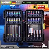 ราคา พร้อมส่ง ในไทย WORX รุ่น WA1149 ชุดดอกไขควง 42 ชิ้น (41703063985)