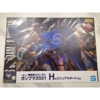 ราคา โปสเตอร์ A3 Poster MG Ex-S Gundam/S Gundam Sentinel ขนาด30cmx42cm. (24484255311)