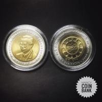 ราคา เหรียญ10บาท (สองสี) 50ปี คณะกรรมการการวิจัยแห่งชาติ (2199715131)