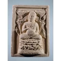 ราคา Antig Fast 4183 พระอุปคุตเนื้อผง หลัง พระเจ้าอโศกมหาราช พระสภาพสวยครับ (24328873955)
