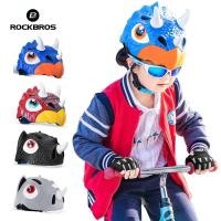 ราคา ROCKBROS หมวกกันน็อคลายไดโนเสาร์สำหรับเด็ก (1183608804)