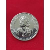 ราคา เหรียญนิกเกิล 10 บาทสมเด็จย่า 84 พรรษา (9121981721)
