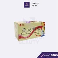 ราคา Valente ฟอยด์แบบสั้น สีเงิน 0.112g. (27300736175)