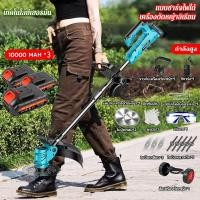 ราคา เครื่องตัดหญ้าไฟฟ้า มีการรับประกัน เครื่องตัดหญ้าไร้สาย เครื่องตัดหญ้าแบตเตอรี่ เครื่องตัดหญ้าพกพา ความปลอดภัย grass cut (23789911419)