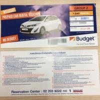 ราคา Voucher Budget คูปองรถเช่า (3343215989)