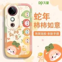 ราคา Vivo v40 v40Pro Ideal สีส้มเหมาะสําหรับ vivo v30 v30Pro เคสโทรศัพท์ v29 v29Pro ยางนุ่ม v27 รวมทุกอย่างกันกระแทก v27E สไตล์ใหม่สร้างสรรค์ (26726633001)