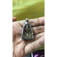 ราคา หลวงพ่อเงิน วัดตะพานหิน จ.พิจิตร เนื้อทองเหลือง พ.ศ.2528 กว้าง 2 ซม.สูง 4 ซม.(รวมกรอบสแตนเลส100%) (28975367225)
