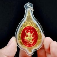 ราคา เหรียญพัดยศหนุมาน เลี่ยมกรอบ รุ่นเสาร์ 5 มหาปราบ เนื้อกะไหล่ทองลงยา หลวงพ่อสิน วัดละหารใหญ่ จ.ระยอง ด้านหลังหลวงพ่อเมตตา (14057332774)