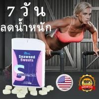 ราคา พร้อมส่งอาหารเสริม ❤️อาร์ซีเอส❤️ ลดน้ำหนัก ลดพุง คุมหิว ดื้อยาเอาอยู่ สูตรดื้อยา เร่งเบิกรนสัดส่วน/ไขมัน/น้ำหนัก (29914838615)