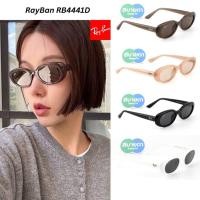 ราคา แว่นกันแดด Ray-Ban RB4441D ของแท้ รับประกันศูนย์ไทย 2 ปีเต็ม (28311138953)