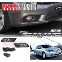 ราคา ไฟตัดหมอก สปอร์ตไลท์ Honda Civic 2012-2014 (1582477982)