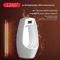 ราคา โถปัสสาวะติดผนังอัตโนมัติแบบบูรณาการอัจฉริยะ โถปัสสาวะชาย โถปัสสาวะเซรามิก (40109013085)