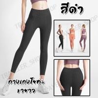 ราคา ▪️Used once กางเกงออกกำลังกาย5ส่วนสีดำ▪️ (8259323102)