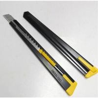 ราคา มีดคัตเตอร์ เหล็ก แข็งแรง (Cutter knife) - คัตเตอร์ Stainless Steel รุ่นประหยัด (40551932729)