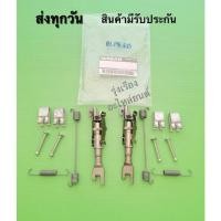 ราคา สปริงเบรคหลังทั้งชุด​ Nissan​ Almera​ (แท้) (21413982347)