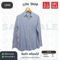 ราคา L263 เสื้อเชิ้ตมือสองคุณภาพดี ใส่สบาย ราคาถูก แบรนด์ Uniqlo (28258906033)