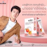ราคา ส่งฟรี ออลเนส คอลลาเจน เดลฟีนอล กลิ่นพีช ALLNESS COLLAGEN DELPHINOL Peach Flavour บรรจุ 10 ซอง (14981878097)