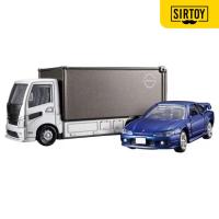 ราคา Takara Tomy Tomica Premium Transporter Silvia (S15) .运车 Silvia (S15) (42601416154)