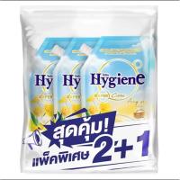 ราคา ไฮยีน Hygiene Expert Care เซรั่ม ปรับผ้านุ่ม ซื้อครบ 2 แพ็คแถมฟรี ซันซิล 60 มล 1 ขวดคละสี (25371943968)