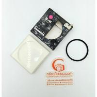ราคา #มือสอง B+W 67mm 010 UV-Haze MRC Nano XS-Pro (29929588735)