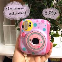 ราคา กล้องโพลาลอยด์Fujifilm instax mini25 (3316405824)