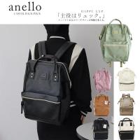 ราคา ♞Anello ของแท้ 100% PU Leather Backpack กระเป๋าเป้สะพายหลัง เป้ รุ่นหนังพียู/กระเป๋า anello gc (24491551828)
