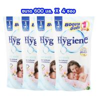 ราคา Hygiene ไฮยีน ผลิตภัณฑ์ปรับผ้านุ่ม กลิ่น ซอฟท์ ไวท์ สีขาว 600 มล. (แพ็ค 3+1) (ของแถมรวมอยู่ในแพ็ค) (8850092260415) (11929923911)