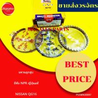 ราคา แหวนลูกสูบ NISSAN QG16 โต 76 มิล สเปคแหวน 1.5-1.5-2.8 มิล ยี่ห้อ NPR ญี่ปุ่นแท้ (21687797011)