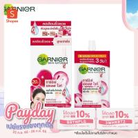 ราคา Garnier Ageless White การ์นิเย่ เอจเลส ไวท์ 7มล. (4347264597)