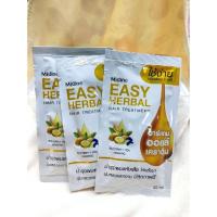 ราคา ทรีทเม้นท์บำรุงผม อีซี่ เฮอเบิล แฮร์ ทรีทเมนท์ 20มล.EASY HERBAL HAIR TREATMENT 20ML (20693706529)