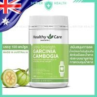 ราคา Healthy Care Australia Ultra Strength GARCINIA CAMBOGIA 100 Capsules (25223608249)