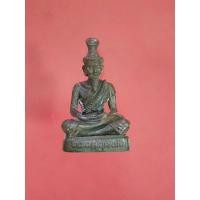 ราคา รูปหล่อลอยองค์บรมครูปู่ฤาษีตาไฟ รุ่นแรก เนื้อรัตนะโลหะ ปี2551 หลวงปู่นอง วัดวังศรีทอง (4146760116)