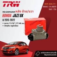 ราคา TRW Hydraulic กระบอกเบรค หลัง BWC756 สำหรับ Honda JAZZ GK ขนาด 11/16 ใช้ได้ทั้งซ้าย และ ขวา ปี 2015-2022 (25607559858)