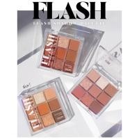 ราคา ♡︎พร้อมส่ง♡︎ Eglips Flash Shadow Palette (9143339746)