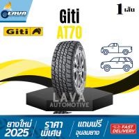 ราคา Giti AT70 1เส้น ปี25-24 31x10.5R15 245/70R16 245/75R16 265/70R16 265/65R17 6PR 8PR 10PR ยางจิติ 4x4 ออฟโรด offroad กระบะ (44110476526)