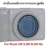 ราคา ฟิลเตอร์ยูวีกันรอยจากการขูดขีด,การกระแทก กล้อง Ricoh GR III, GR IIIx and GR II UV Filter ฝาปิด Cap (17698143318)