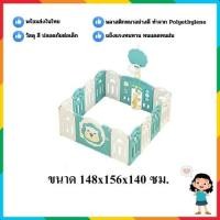 ราคา คอกกั้นเด็ก มีประตู, คอกเล่นสิงโต 12+2 , คอกกั้น, บ่อบอล,คอกบอล ไม่รวมสไลเดอร์ พร้อมส่ง (20594015267)