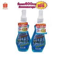 ราคา นํ้ายาเช็ดกระจกคิงส์สเตลล่า 365มล. #2ขวดคุ้ม (6328219356)