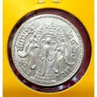 ราคา เหรียญเงิน ร.6 ช้างสามเศียร พศ. 2460 (7270358913)