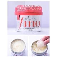 ราคา Shiseido Fino Premium Touch Hair Mask 230g ทรีทเม้นท์หมักผมอันดับ1 ในญี่ปุ่น ครีมนวด (24533440341)