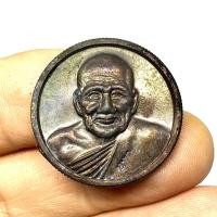 ราคา เหรียญขอบสตางค์ หลวงพ่อเปิ่น วัดบางพระ นครปฐม หลังหน้าเสือปี 2536 เนื้อทองแดงรมดำ ด้านหน้าตอกโค้ต (G 442) (29728079191)