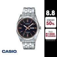 ราคา CASIO นาฬิกาข้อมือ CASIO รุ่น MTP-1335D-1A2VDF วัสดุสเตนเลสสตีล สีดำ (2177447589)