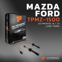 ราคา สายหัวเทียน MAZDA 323 PROTEGE 1.8 & 2.0 / FORD LASER TIERRA เครื่อง FS-DE- TOP PERFORMANCE JAPAN - TPMZ-1500 (21440522915)