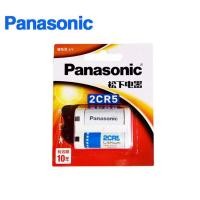 ราคา ถ่านPanasonic 2CR5 Lithium 6V ของแท้(ออกใบกำกับภาษีได้) (42551653573)