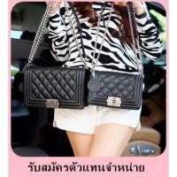 ราคา กระเป๋าKEEP Quited Boy Bag *** คอลเลคชั่นใหม่หนัง Microfiber สวย ทนขึ้นกว่าเดิม ++ (2065788899)