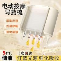 ราคา หวีไฟฟ้า หวีสระผม เครื่องทาหนังศีรษะไฟฟ้า, ทิงเจอร์ minoxidil, หวีนําของเหลว, เอสเซนส์แสงสีแดงและสี (28060344685)